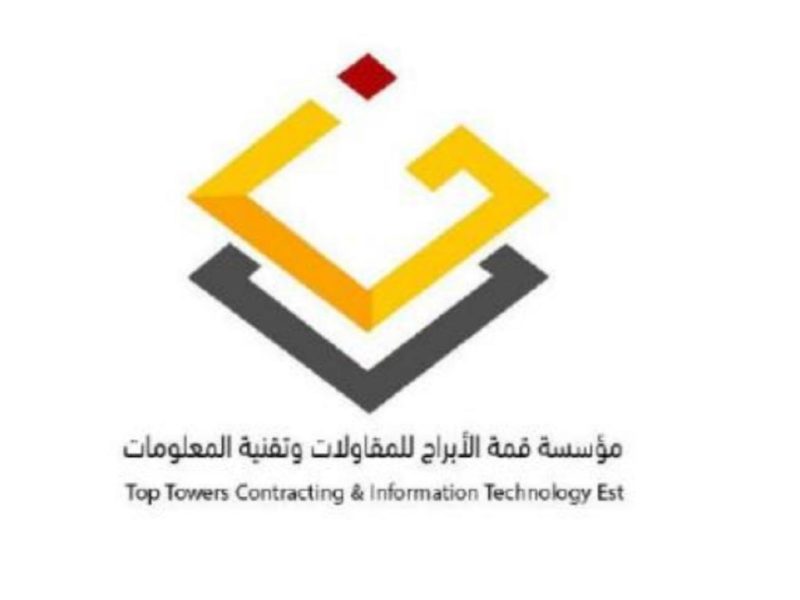Top Towers Contracting & Information Technology Est.